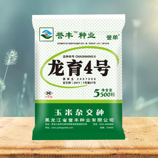 龍育4號